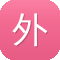 外推蜘蛛池留痕