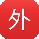 外推蜘蛛池推广工具图标