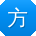 方凯同学
