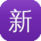 新网站seo优化