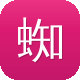 蜘蛛池的图片高清壁纸图标