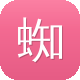 蜘蛛池域名要求图标