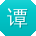 谭芳er