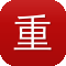 重庆seo研究中心