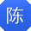 陈飞哥
