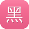 黑帽SEO